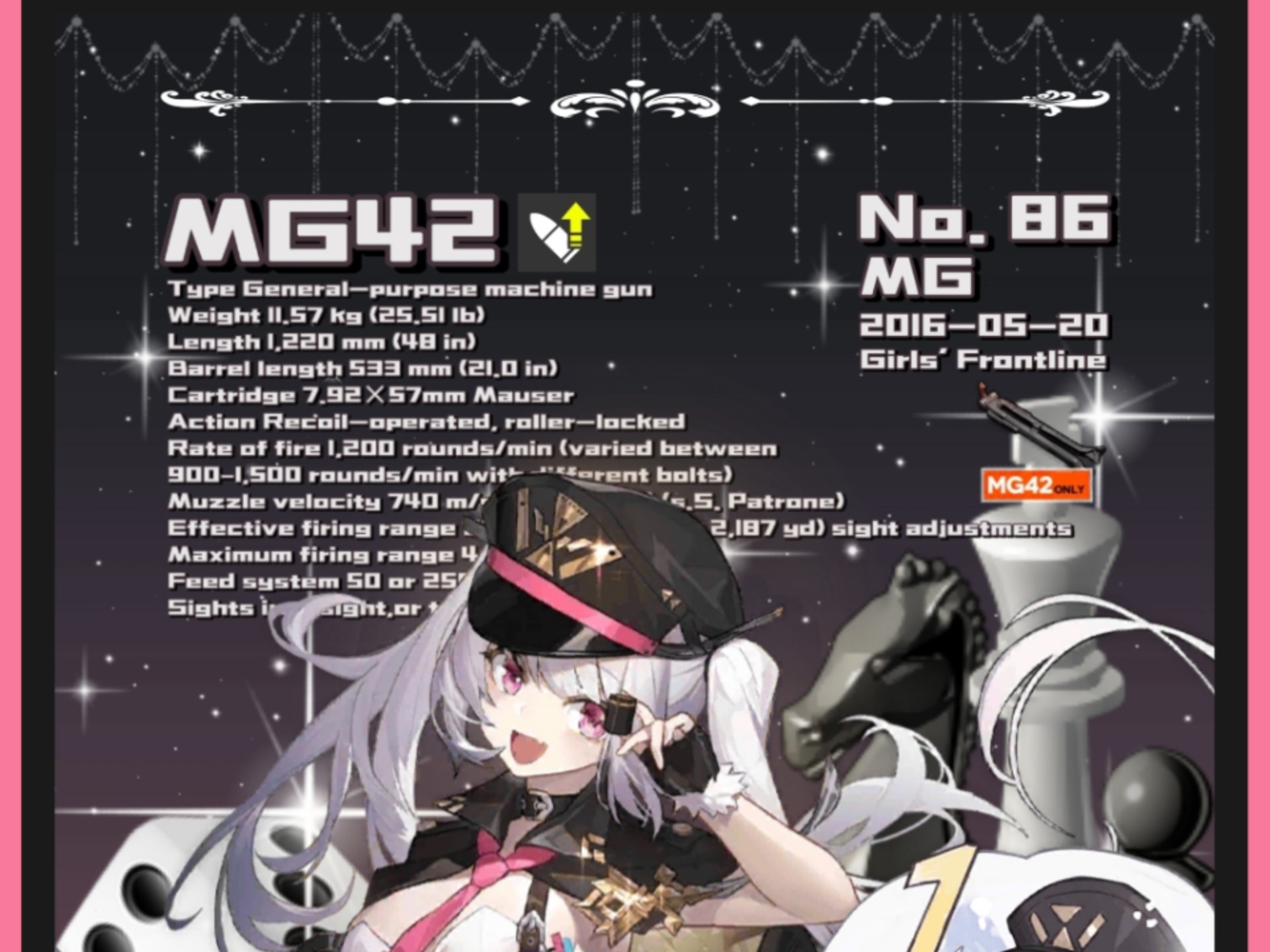 少女前线mg42自改图