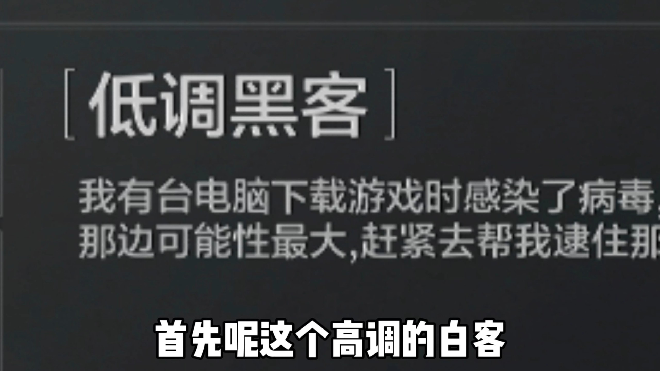 吐槽撬棍任务