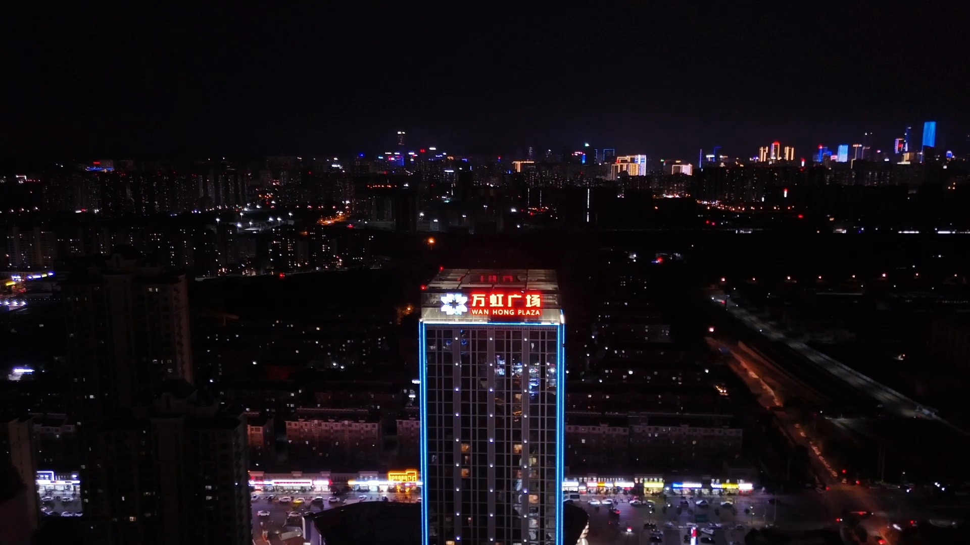 夜色下的济南万虹