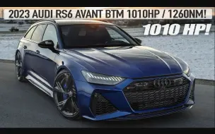 Tải video: 1010HP！2023 奥迪 RS6 AVANT BTM TURBO - 疯狂的马力！详细介绍 声浪和加速度