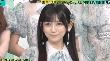 超・ #乃木坂スター誕生！Blu-ray BOX 第2巻925 発売決定🎉_哔哩