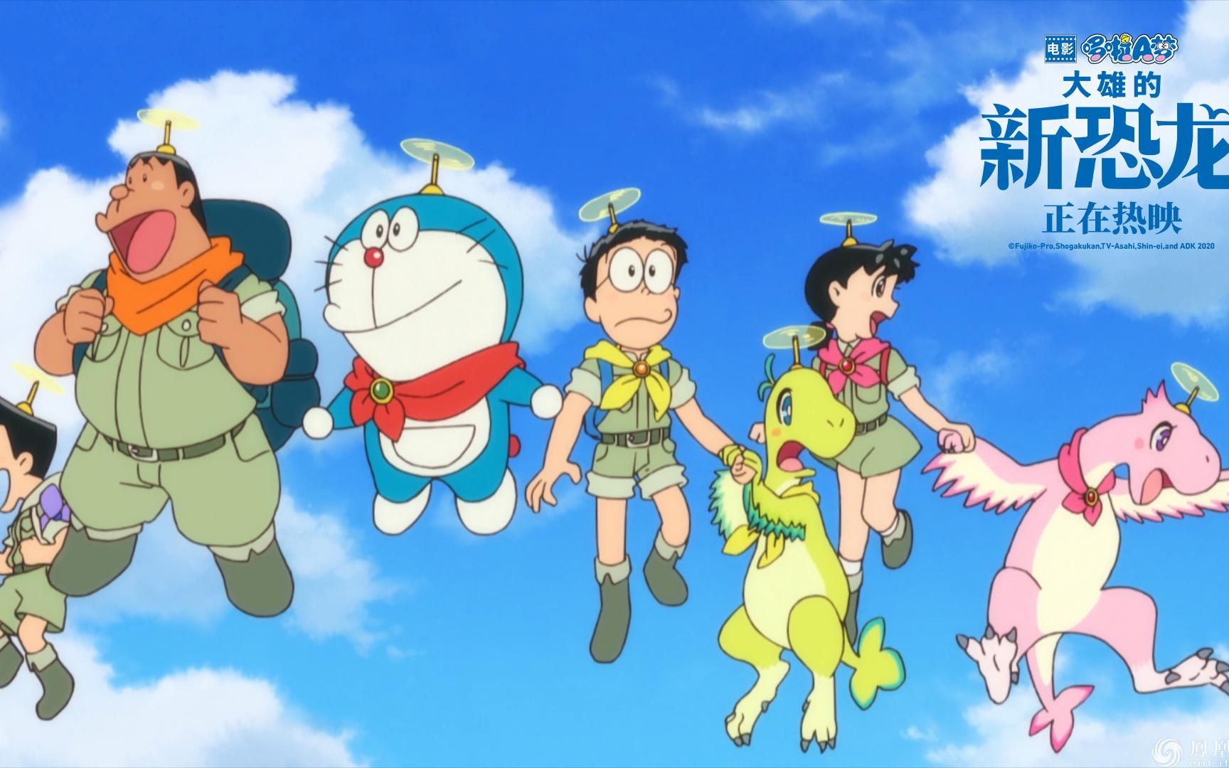 3分,吐槽《哆啦a梦:大雄的新恐龙》