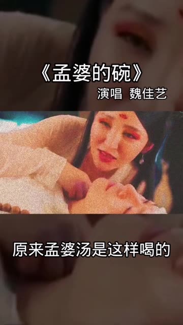 孟婆的碗壁纸图片