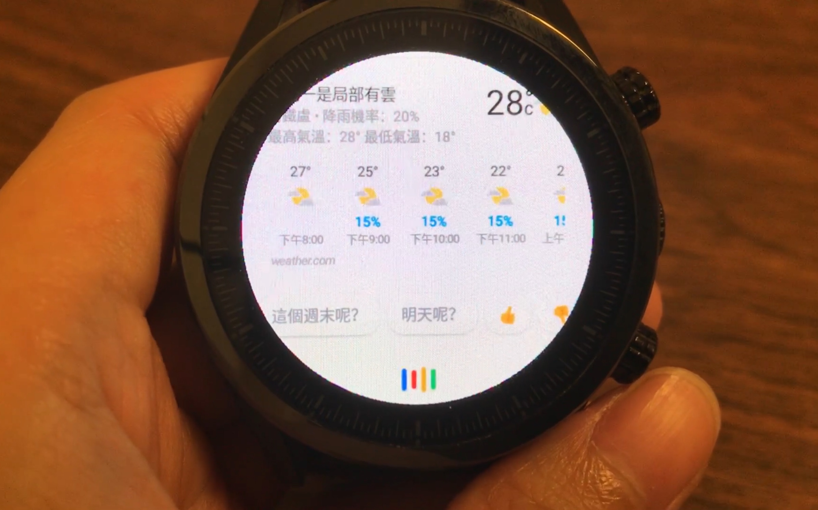 完整 Android 手表语音助手及部分wear os 软件介绍哔哩哔哩bilibili