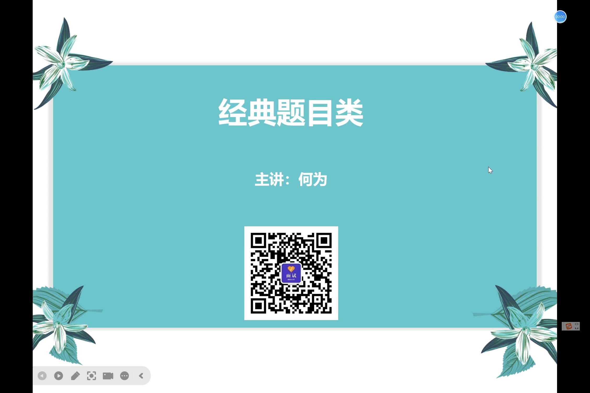 【面试每日一练201】某市进行市政工程建设的时候,挖爆了老旧小区的燃气管道和水道,导致街道被水淹没哔哩哔哩bilibili