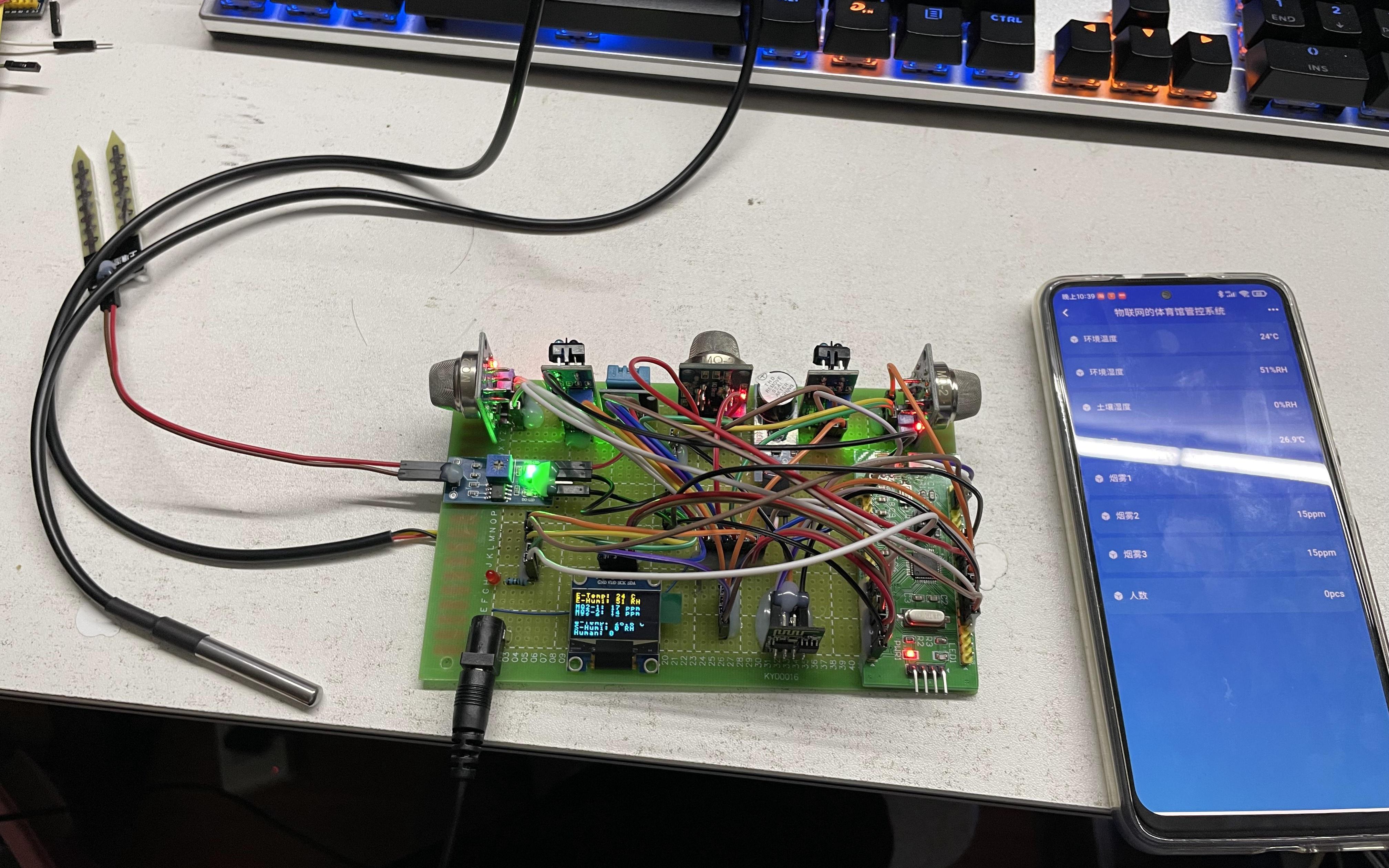 基於stm32畢業設計-基於嵌入式物聯網的體育館管控系統