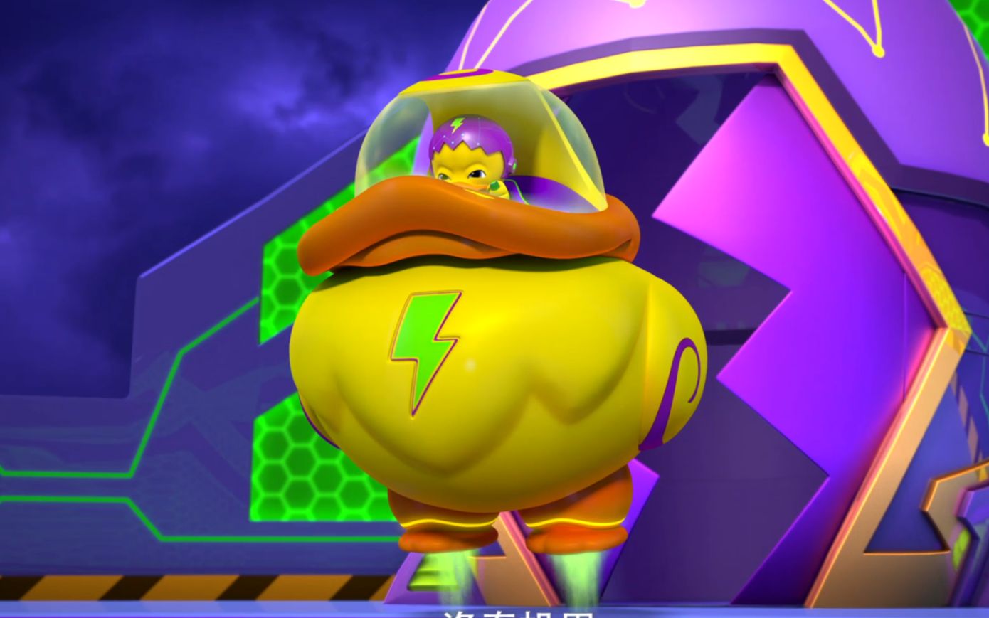 洛奇机甲搞笑登场,还叫来了机动大军围攻布迷!_哔哩哔哩_bilibili