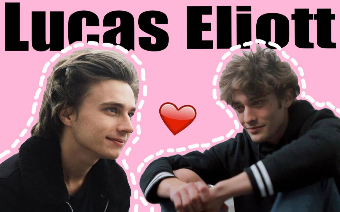 【法版skam·eliott & lucas】法蘭西絕美愛情 | lite og stort