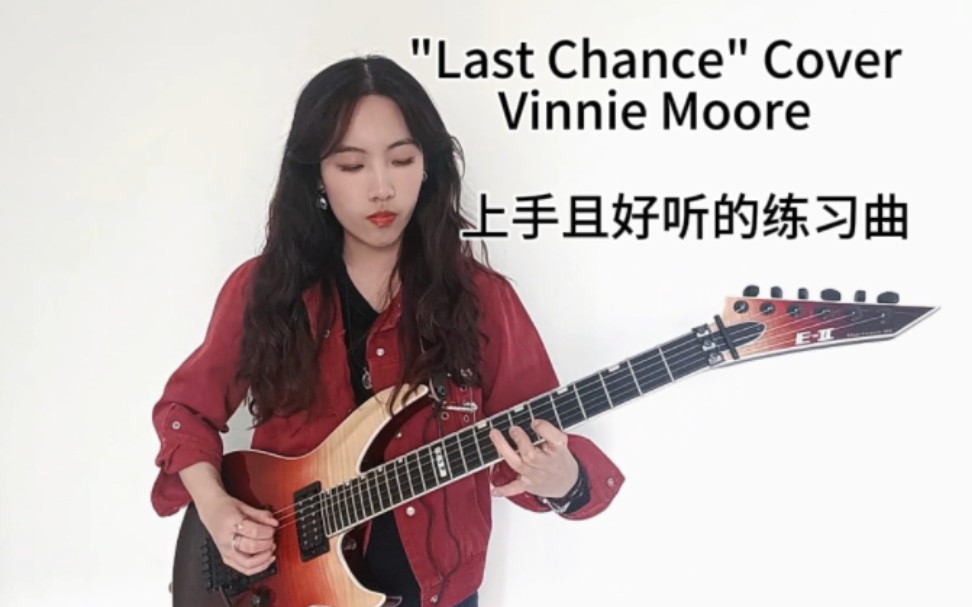 [图]上手且好听的扫拨练习曲"Last Chance"翻弹Vinnie Moore大师作品