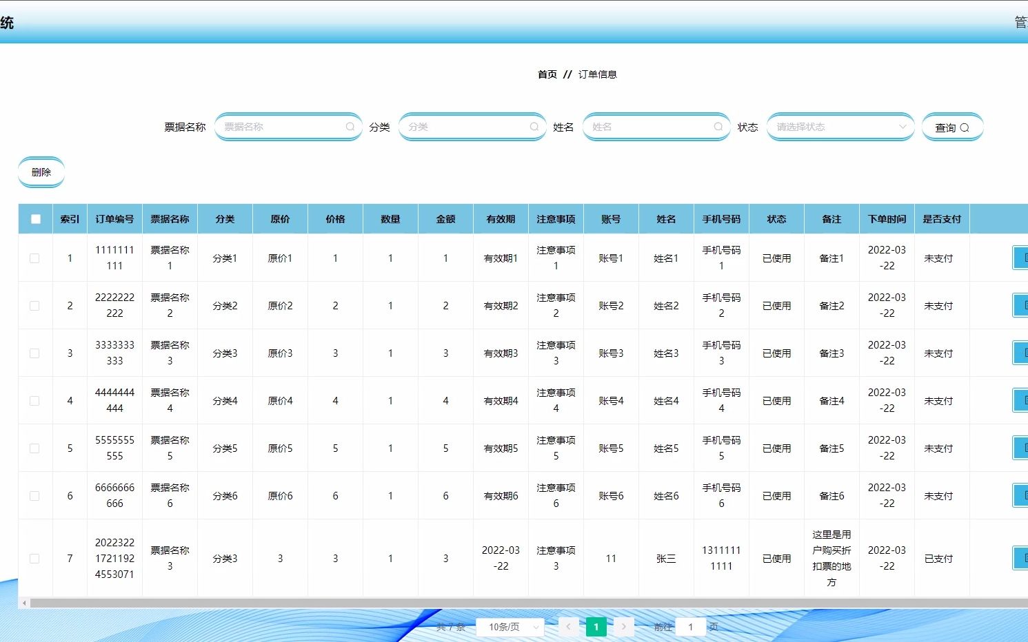 计算机毕业设计springboot休闲娱乐代理售票系统演示录像2022哔哩哔哩bilibili