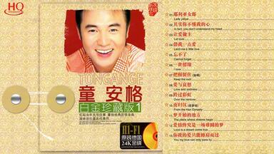 Hi-Res 96kHz_24bit 梁静茹- 《Fish Leong Collection精选》[SACD-DSF