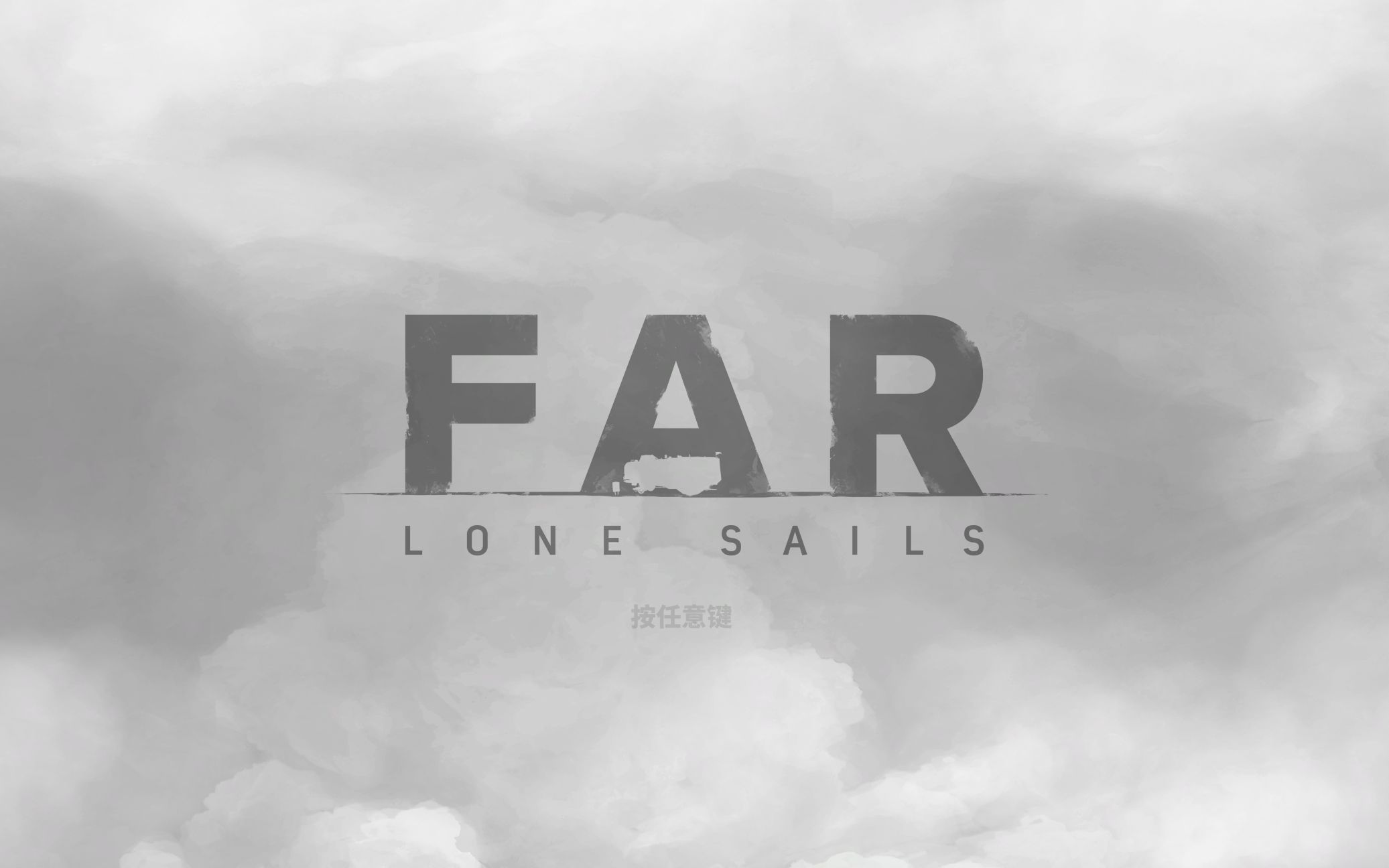 [图]【孤帆远航FarLoneSails】航行日记（上）