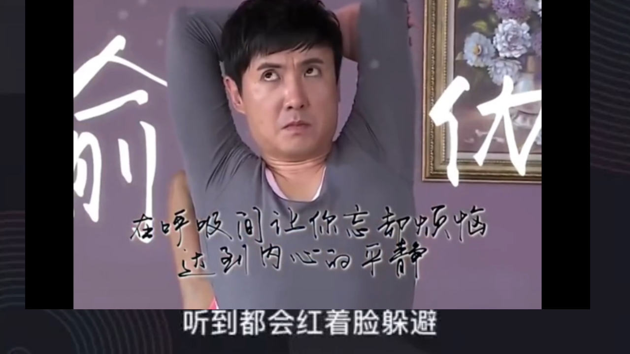 笑死,沈腾倾情演唱《因为爱情》哔哩哔哩bilibili