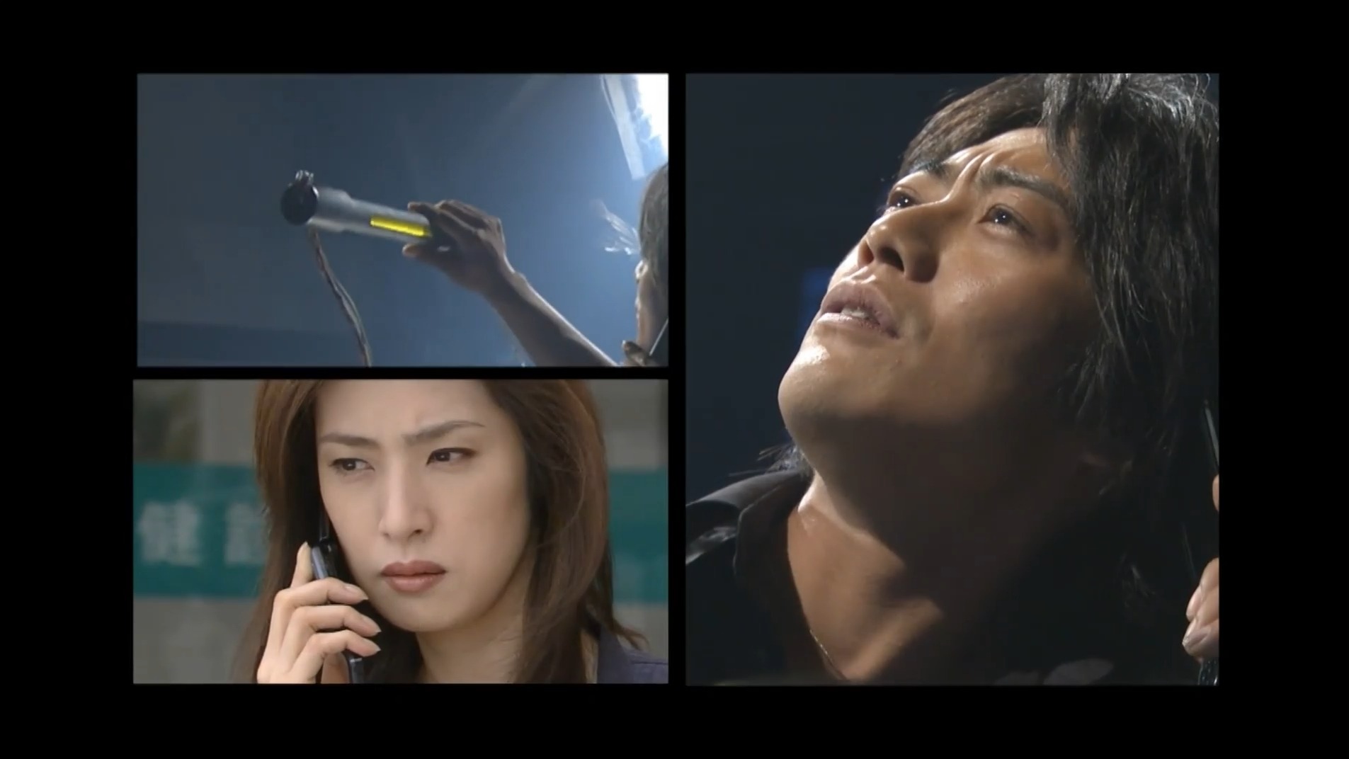 日剧boss2009 ep11_1