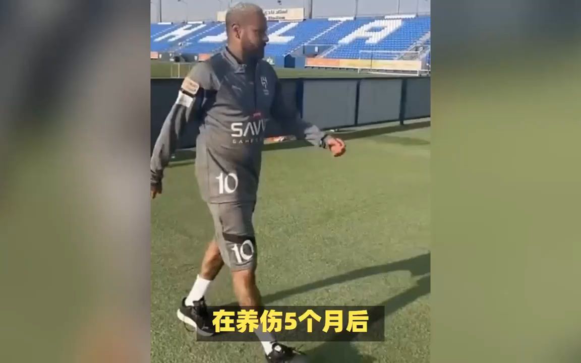 内马尔复出,胖到没眼看:大肚腩,大圆脸,走路缓慢,下个肥罗!