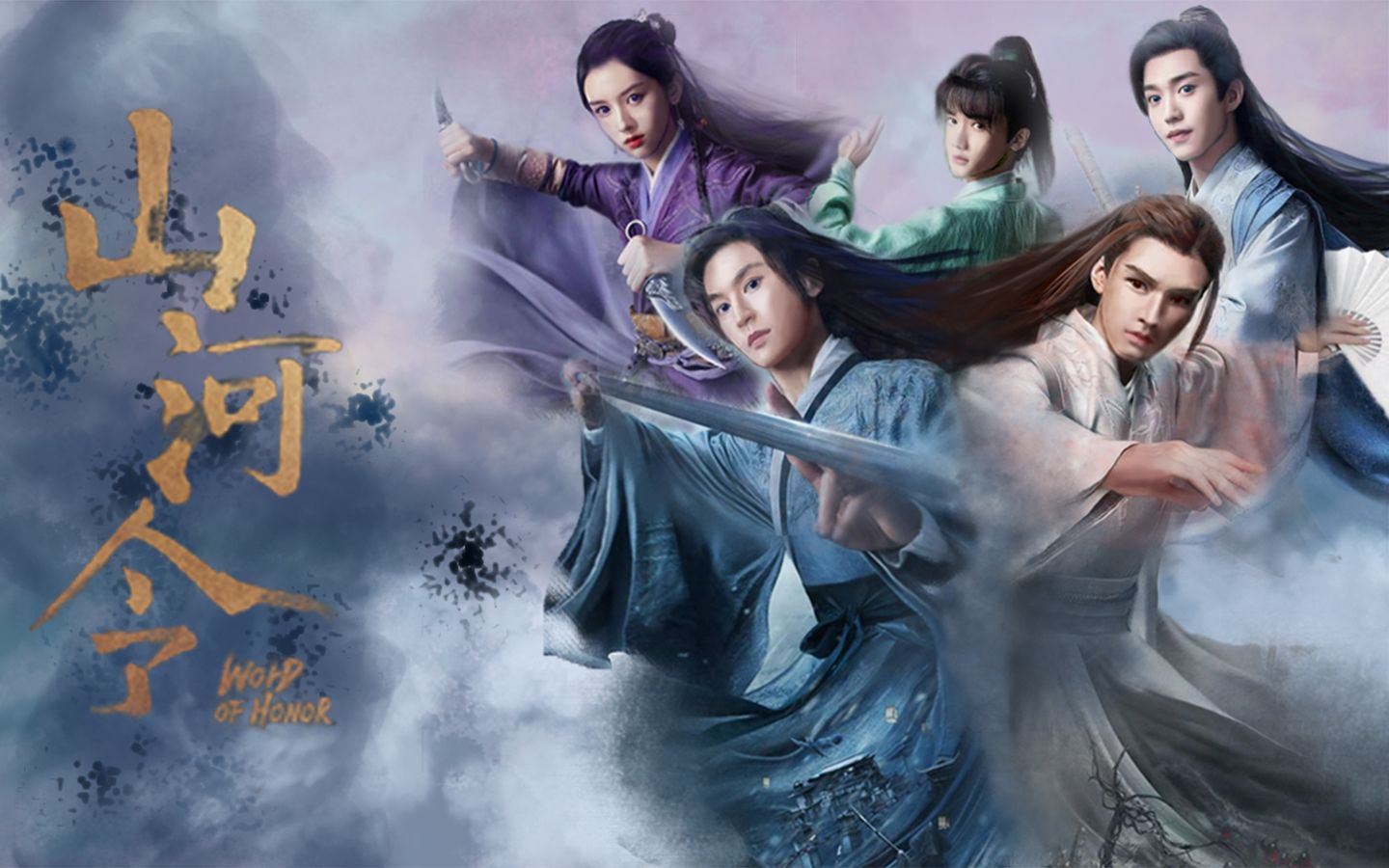 用国产rpg的方式打开山河令【山河令打戏混剪】_哔哩哔哩 (゜-゜)つロ