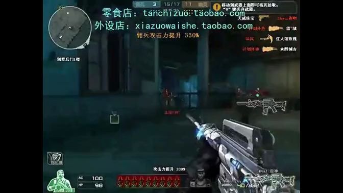 cf夏佐解说----学刀小红技术到底哪家强?【助眠向视频】