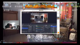 Video herunterladen: 【wbg小铁】戴水友送的草莓熊发箍的修铁