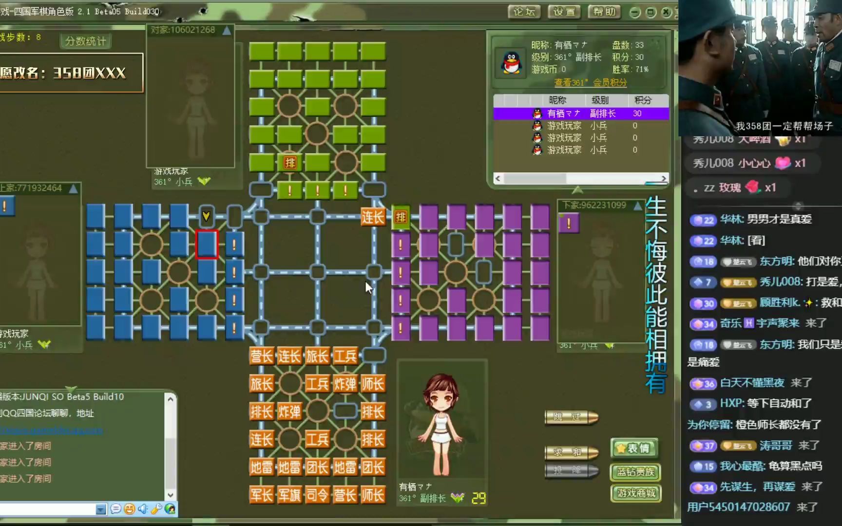 四国军棋地雷妙用濒临绝望之局勇斗对手双人组6大金刚