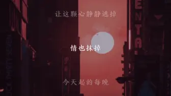 Télécharger la video: 没时间学新歌只能翻唱陈慧娴的老歌夜机宝藏歌曲