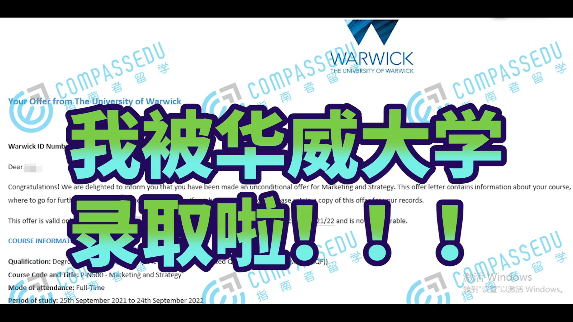 [图]华威大学市场营销与战略理学硕士留学成功经验分享|录取条件&语言要求&背景经历