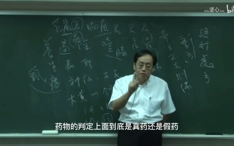 [图]进入药物学之前的一个基本概念