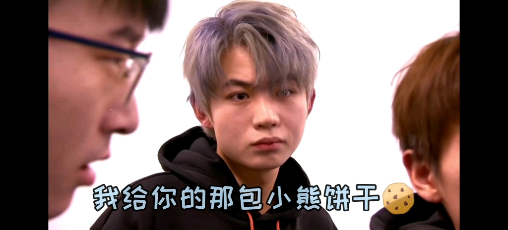 广州ttg九尾可爱向少爷的小熊饼干