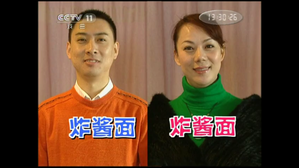 金喜全,熊明霞 采访