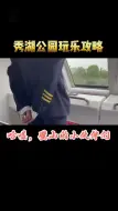 璧山公园，第二弹~对这里不熟悉的小伙伴收好咯~