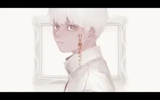 夢見草 搜索结果 哔哩哔哩 Bilibili