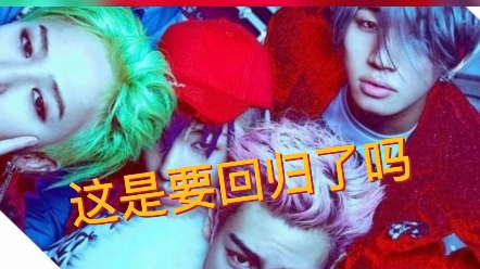 bigbang四人组照片哔哩哔哩bilibili