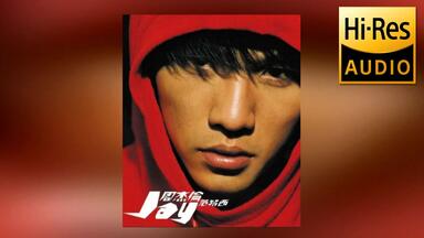 山下智久】TOMOHISA YAMASHITA ARENA TOUR 2023 -Sweet Vision-【蓝光
