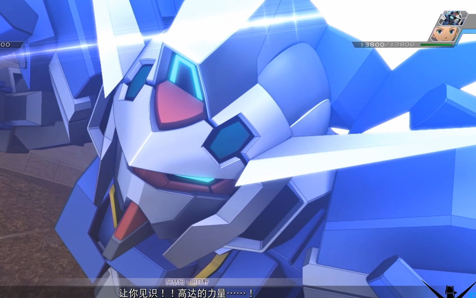 中文sd高达g世纪cr战斗动画高达age2标准型age2