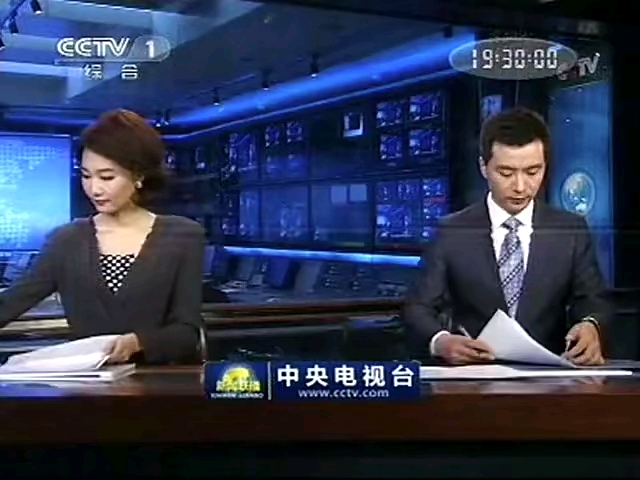 2014.12.31,2015.1.1 cctv1 新聞聯播 開始前/結束後廣告 含天氣預報