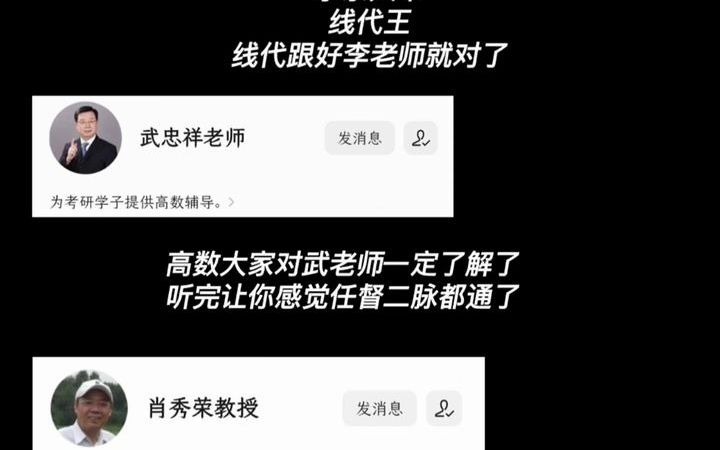 必看超级全的考研网课资源分享考研就是信息战推荐一些考研网课的资源网站20220525 192700+网课推荐哔哩哔哩bilibili