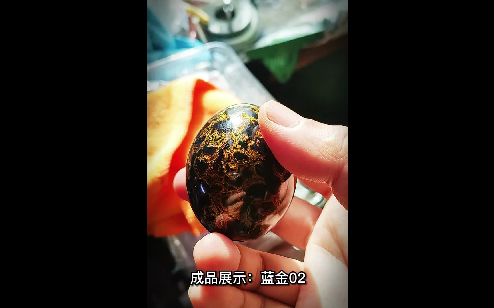 大漆蛋壳成品蓝金02