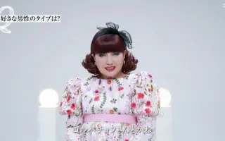 黑柳徹子 搜索结果 哔哩哔哩 Bilibili