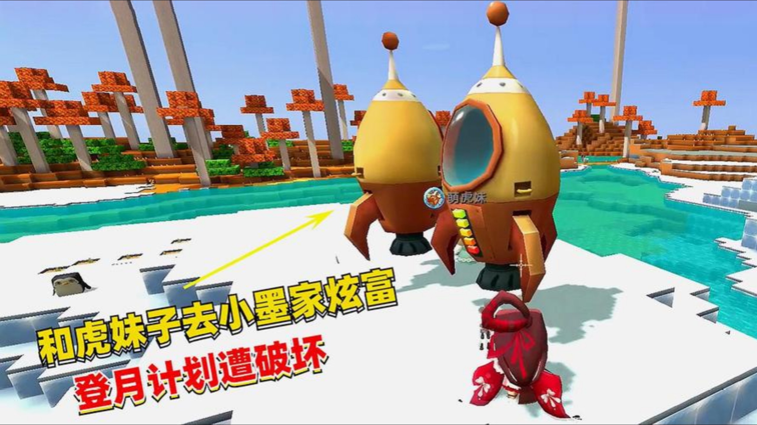 迷你世界荒岛求生161～170期