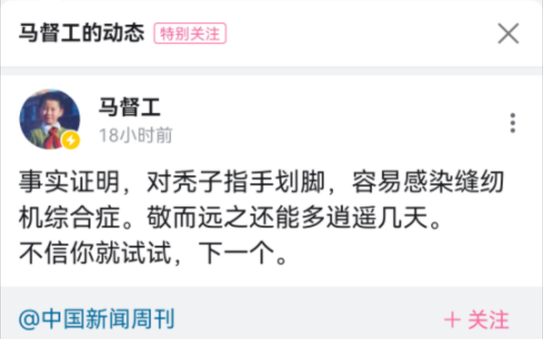 马督工开领域中大奖 网传郑州正威已有部分办公楼人去楼空哔哩哔哩bilibili