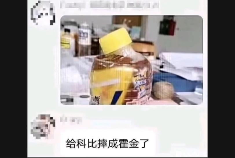 逆天图片(182)哔哩哔哩bilibili