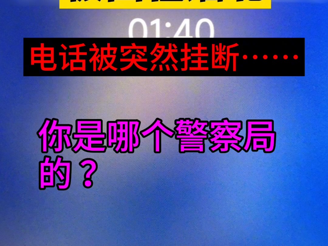 年青人 被骗到缅北 骗不到钱 就挨打 生不如死 不知道为什么要出国# 诈骗防范 # 诈骗窝点 # 诈骗套路大起底 # 诈骗缅北哔哩哔哩bilibili