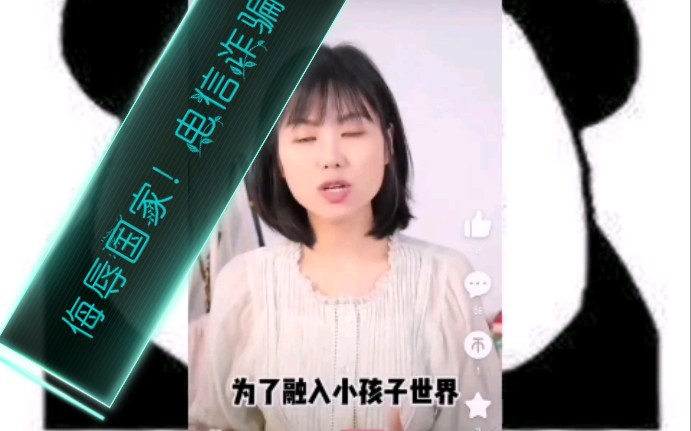 改个和谐点的标题哔哩哔哩bilibili