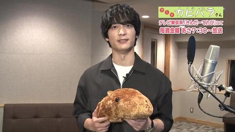 アニメ カピバラさん 梅原裕一郎年末ご挨拶メッセージ 哔哩哔哩 Bilibili