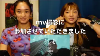 中町綾ちゃんに高額焼肉お会計ドッキリした 哔哩哔哩 Bilibili