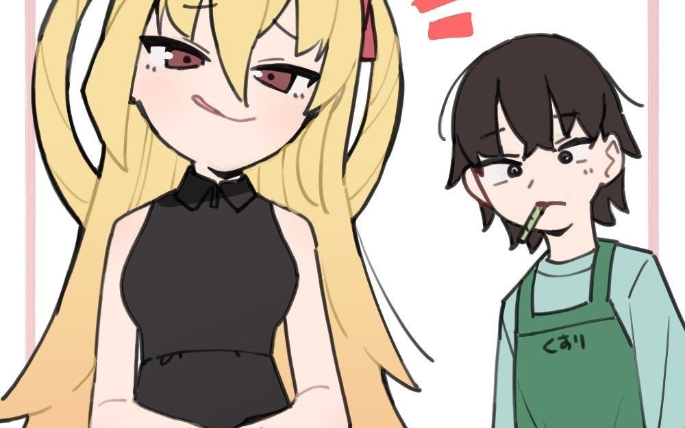 天才魔女没魔了