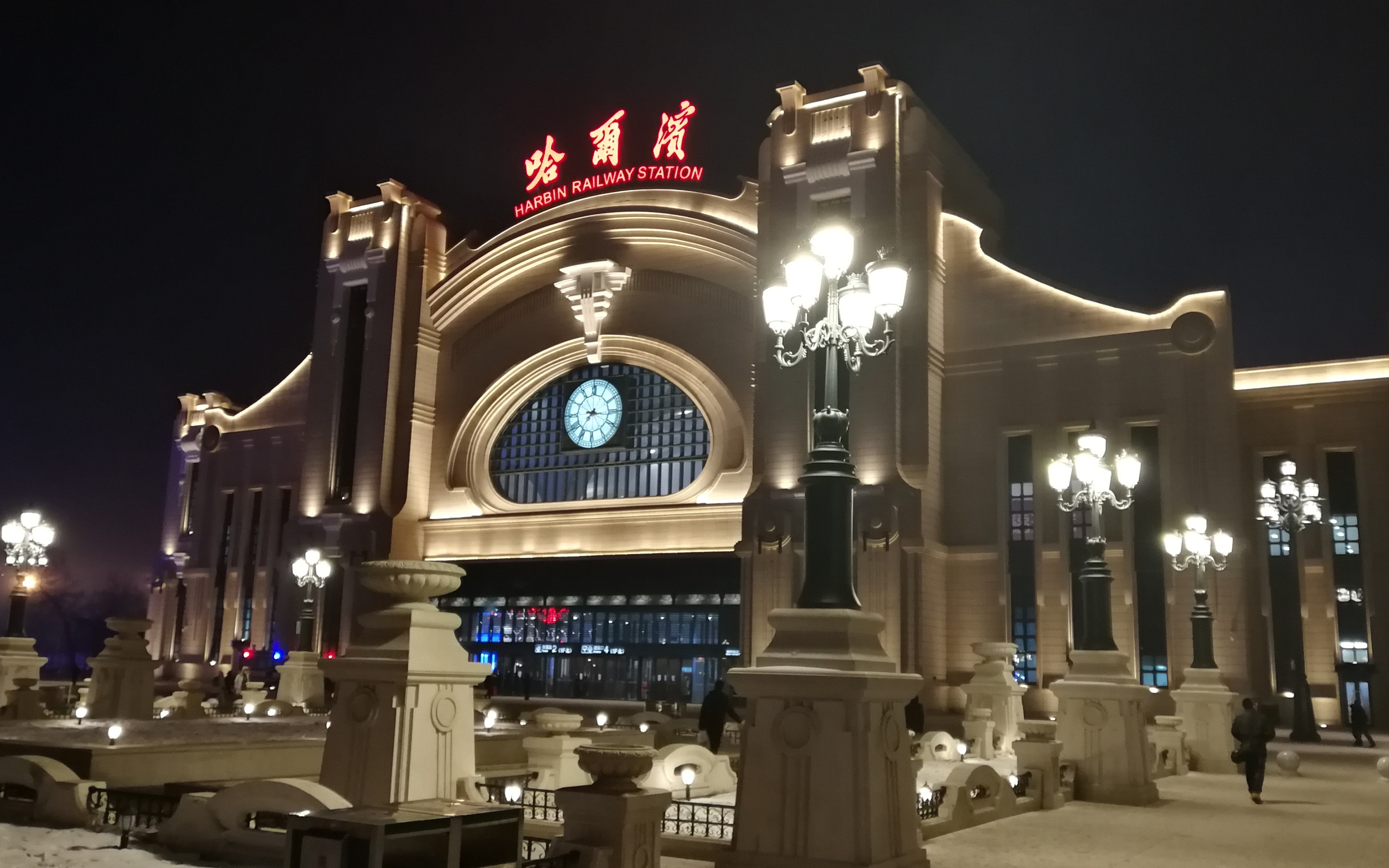 04(日)]【汉简】哈站出站攻略之哈站北广场公交首末站