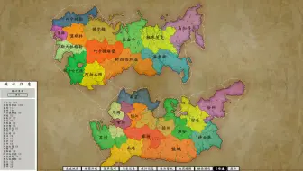 Descargar video: 江苏VS苏联大乱斗，世界上另一个我？【架空地图模拟器】