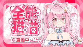 2024土亢生日回 下半