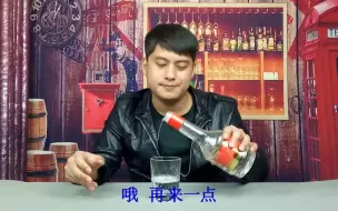 Download Video: 金六福号称中国人的福酒，对于这款勾兑的金六福你怎么看呢？