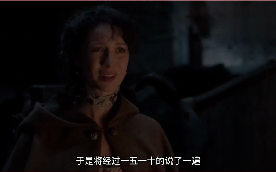 [图]魔幻穿越美剧《古战场传奇》第11集：美女第一次逃跑失败！